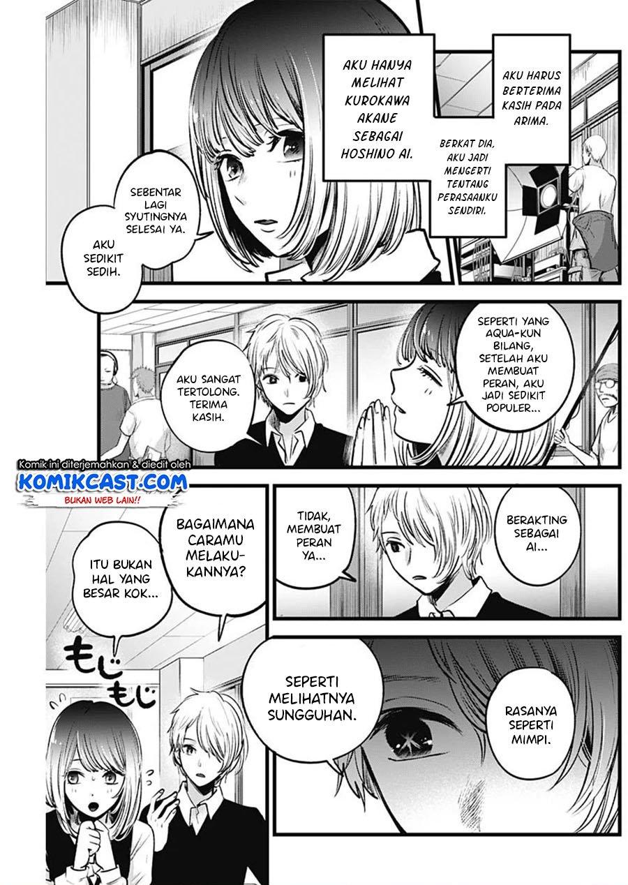 Oshi no Ko Chapter 30