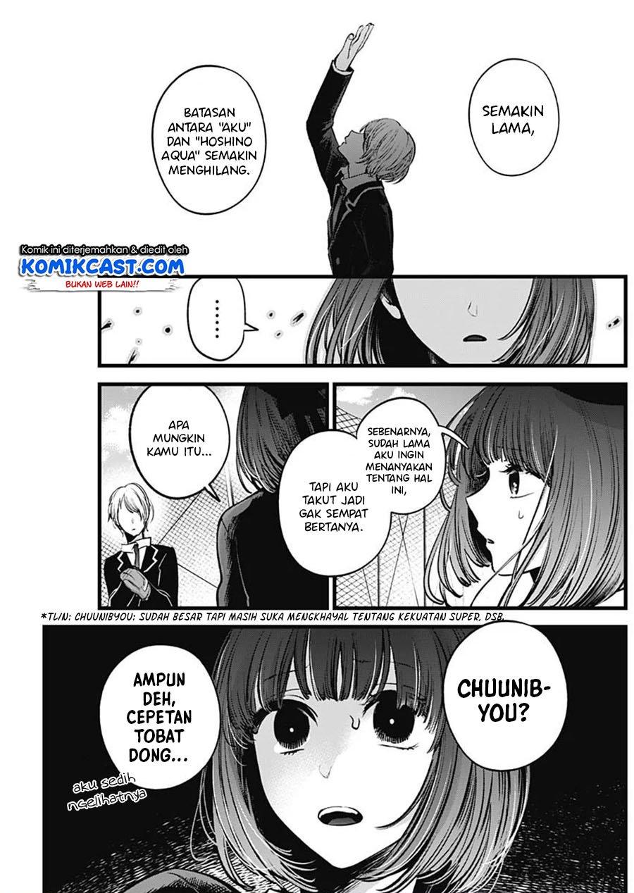 Oshi no Ko Chapter 30