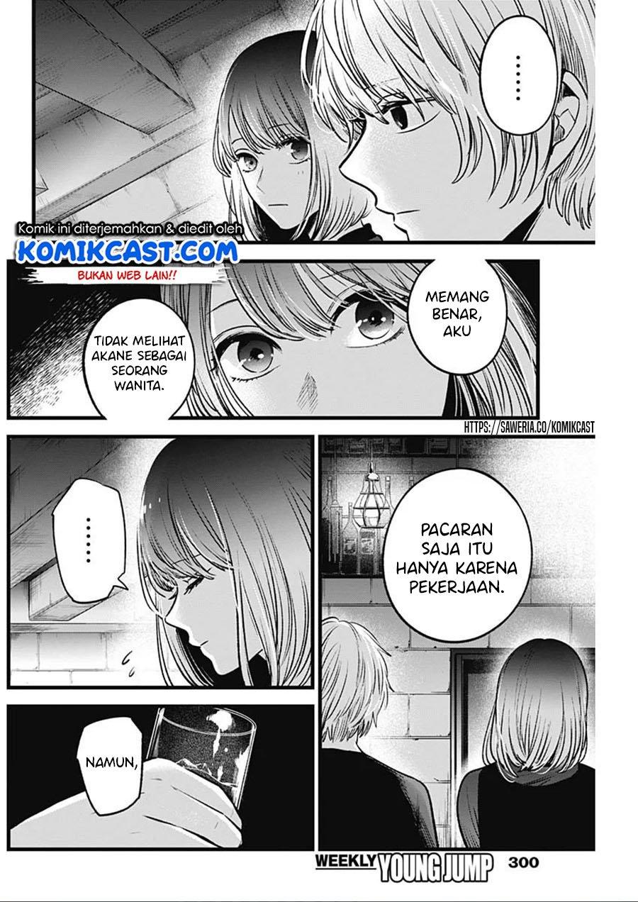 Oshi no Ko Chapter 31