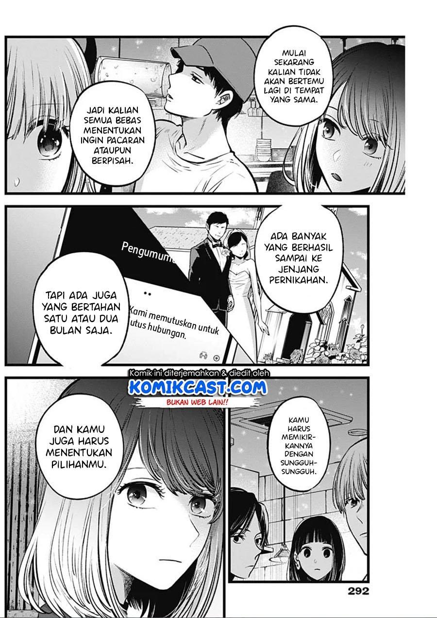 Oshi no Ko Chapter 31