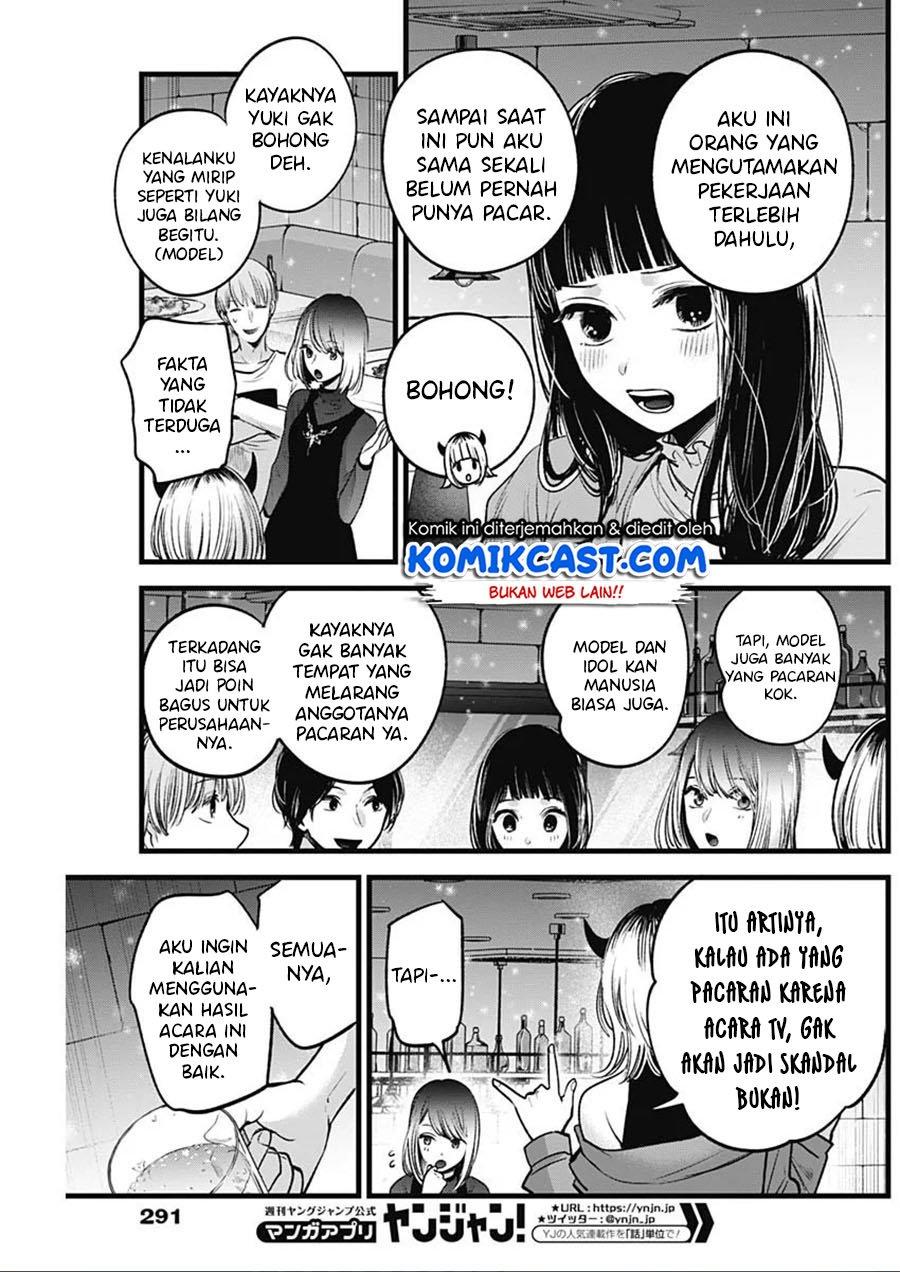 Oshi no Ko Chapter 31