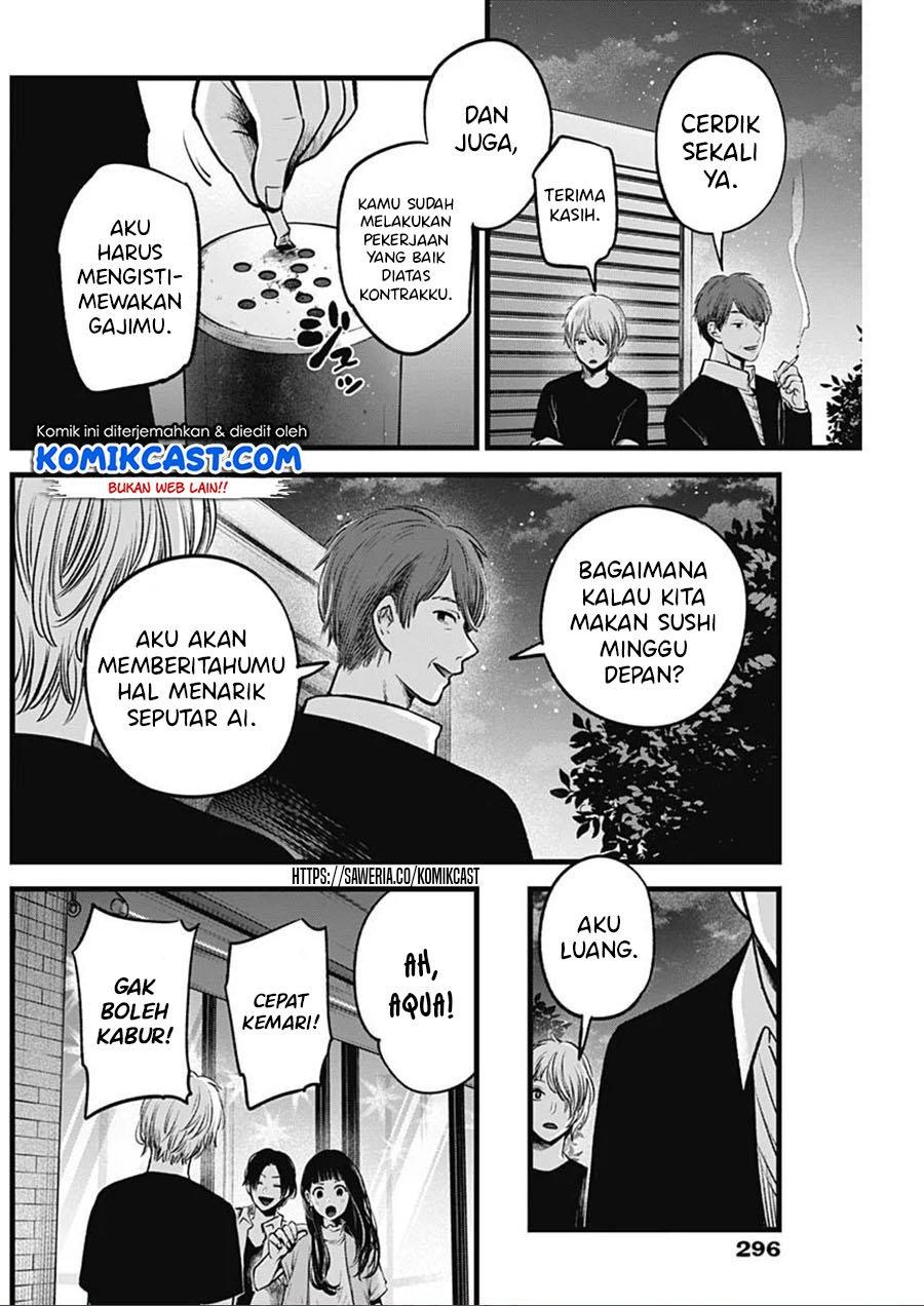 Oshi no Ko Chapter 31