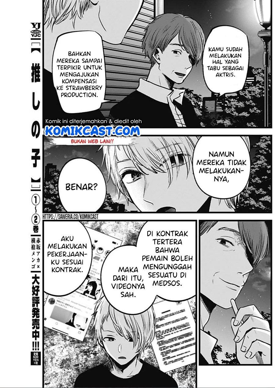 Oshi no Ko Chapter 31