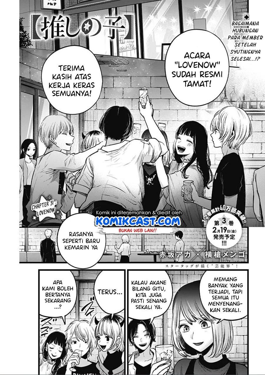 Oshi no Ko Chapter 31