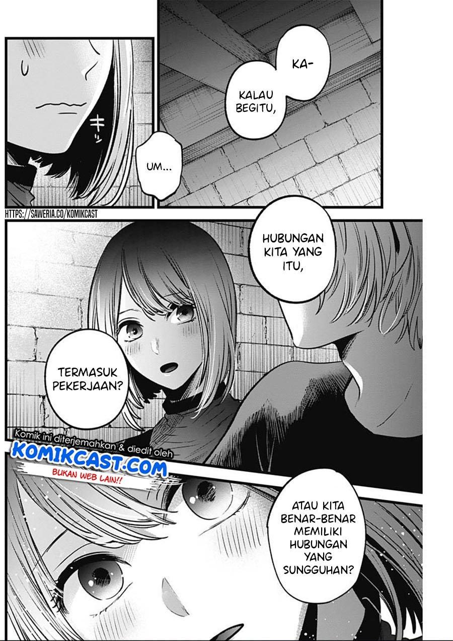 Oshi no Ko Chapter 31