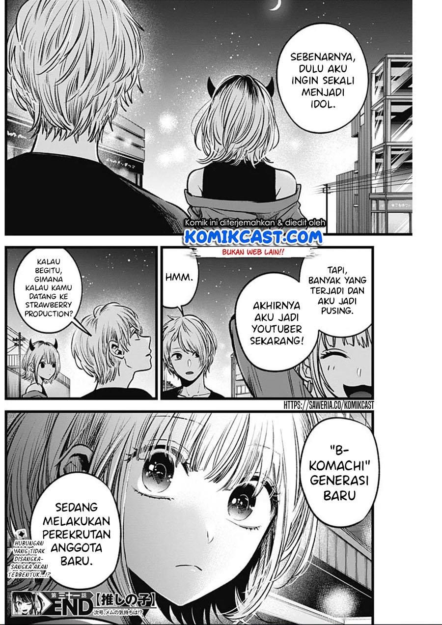 Oshi no Ko Chapter 31