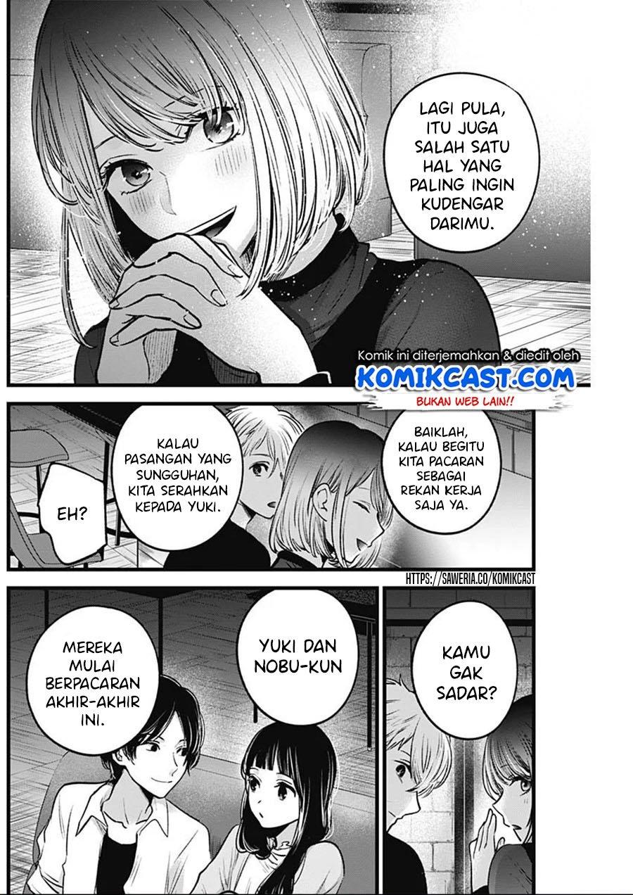 Oshi no Ko Chapter 31