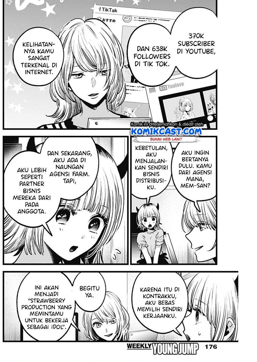 Oshi no Ko Chapter 32