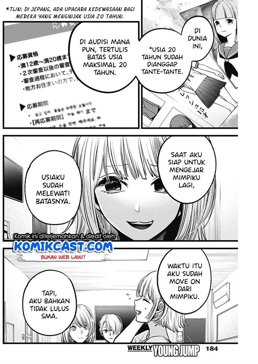 Oshi no Ko Chapter 32