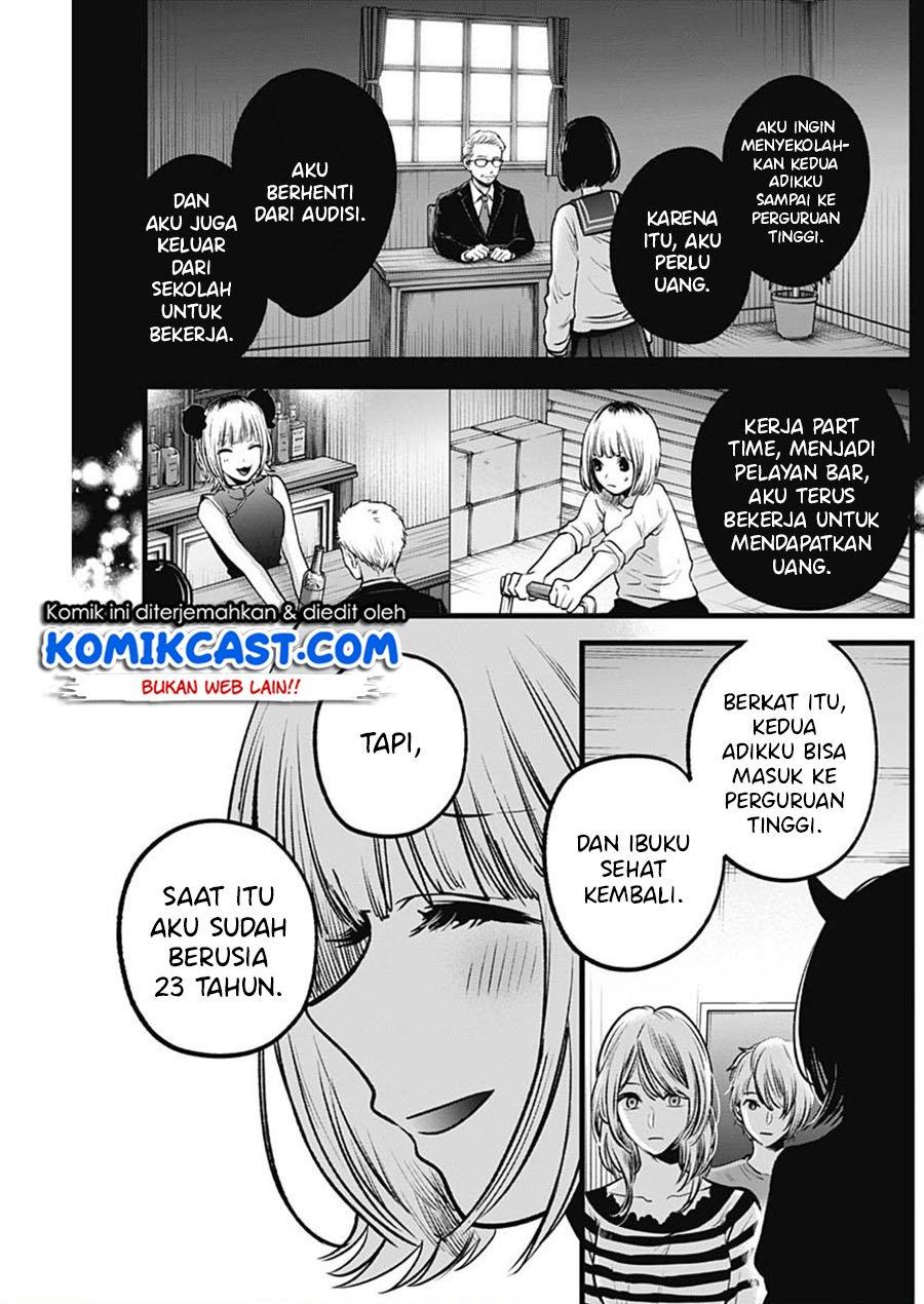 Oshi no Ko Chapter 32