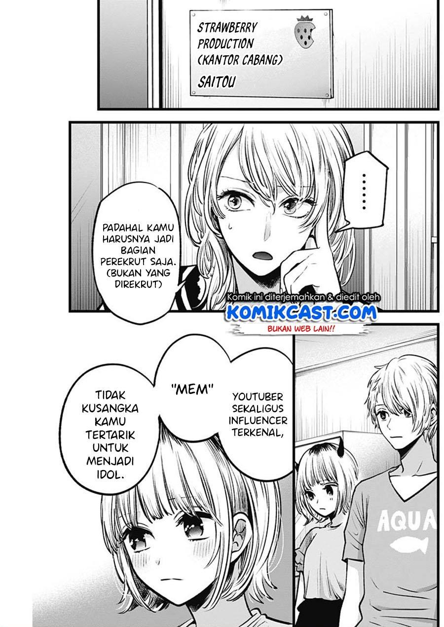 Oshi no Ko Chapter 32