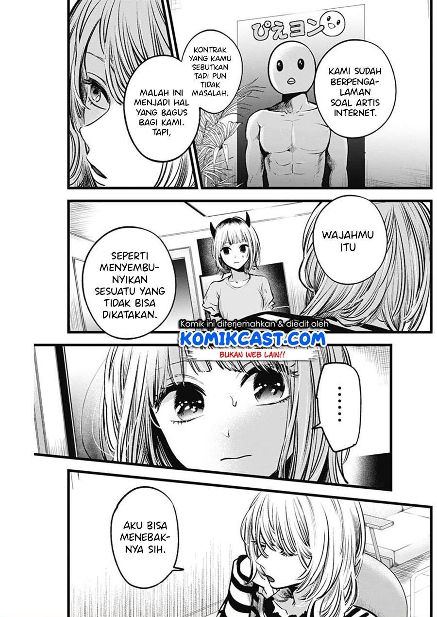 Oshi no Ko Chapter 32