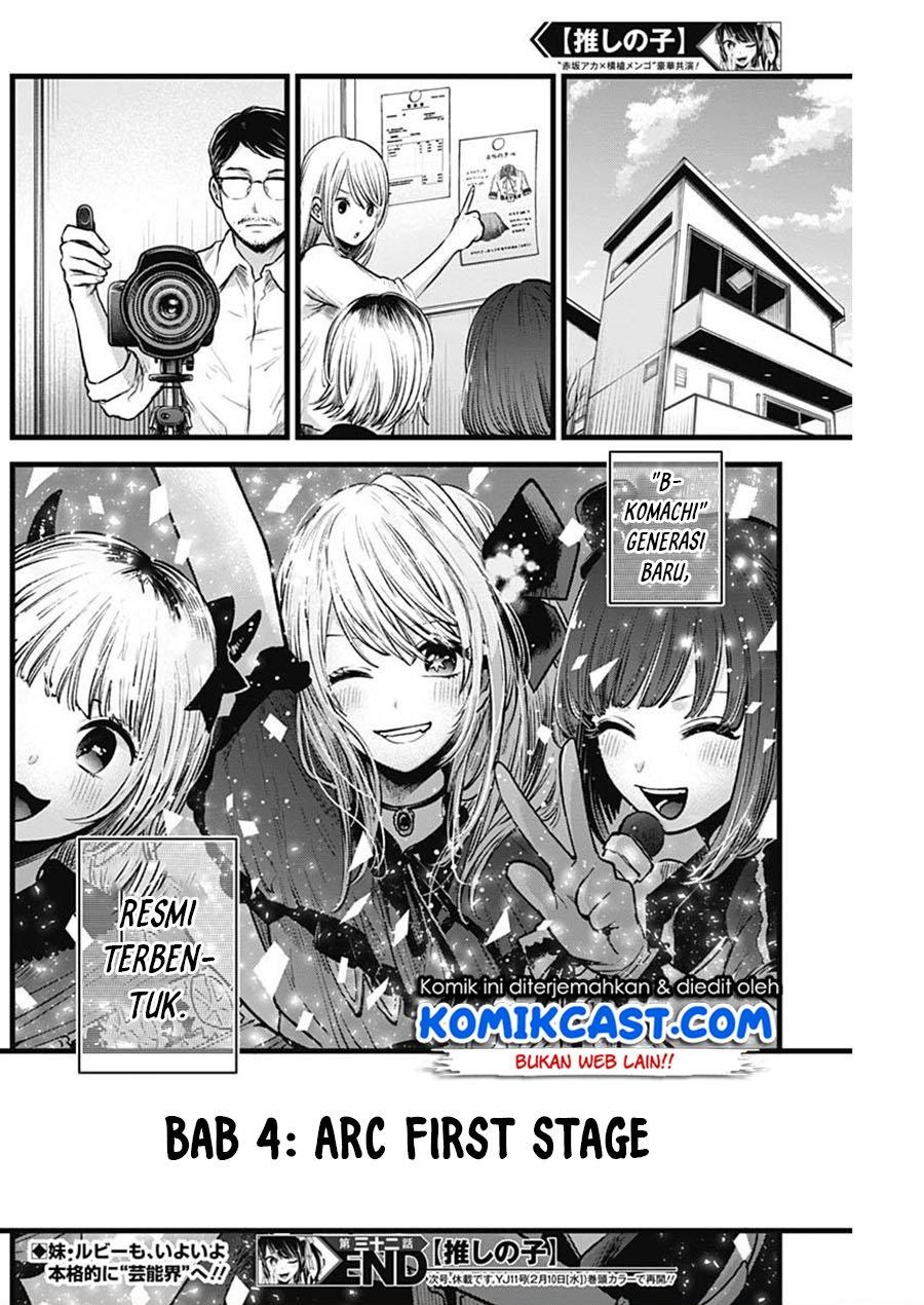 Oshi no Ko Chapter 32