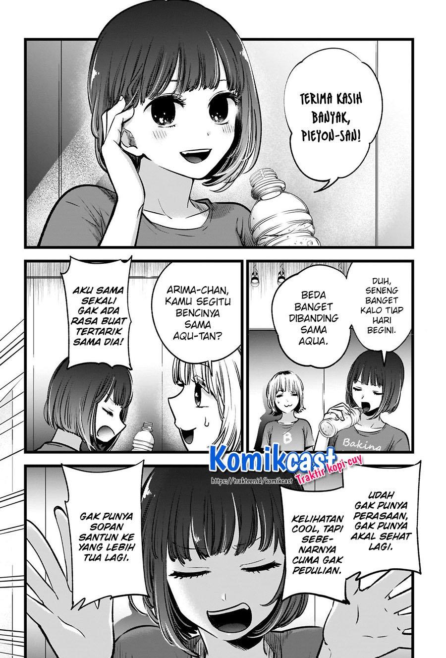 Oshi no Ko Chapter 36