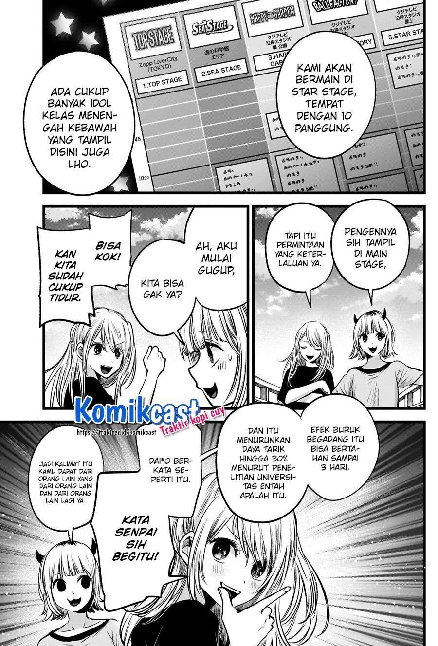 Oshi no Ko Chapter 36