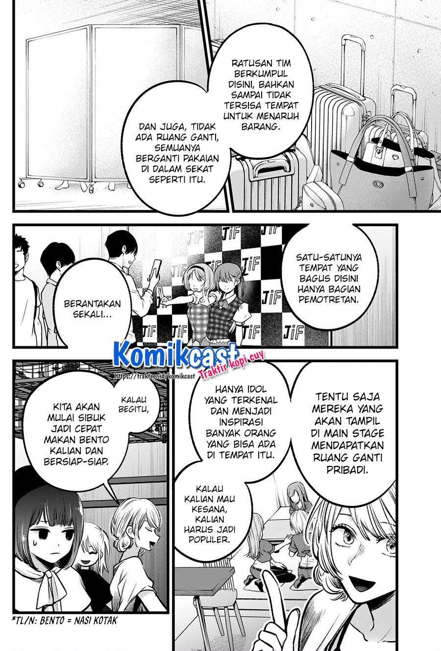 Oshi no Ko Chapter 37