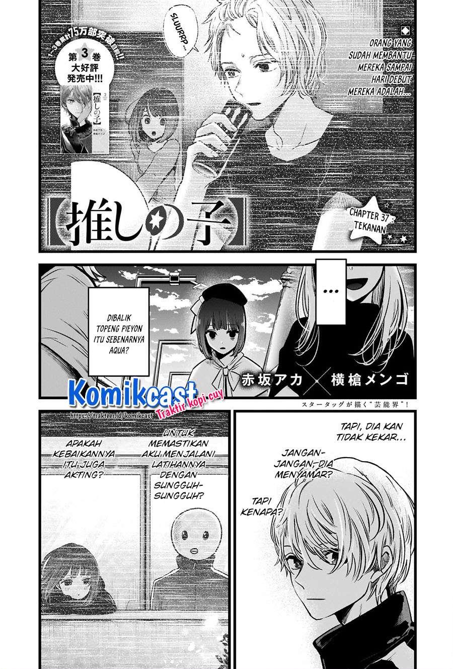 Oshi no Ko Chapter 37