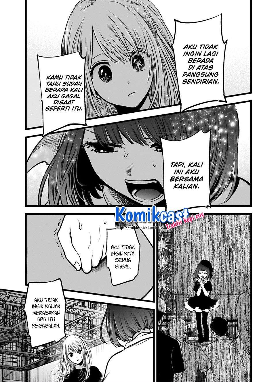 Oshi no Ko Chapter 37