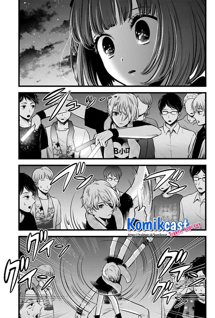 Oshi no Ko Chapter 38