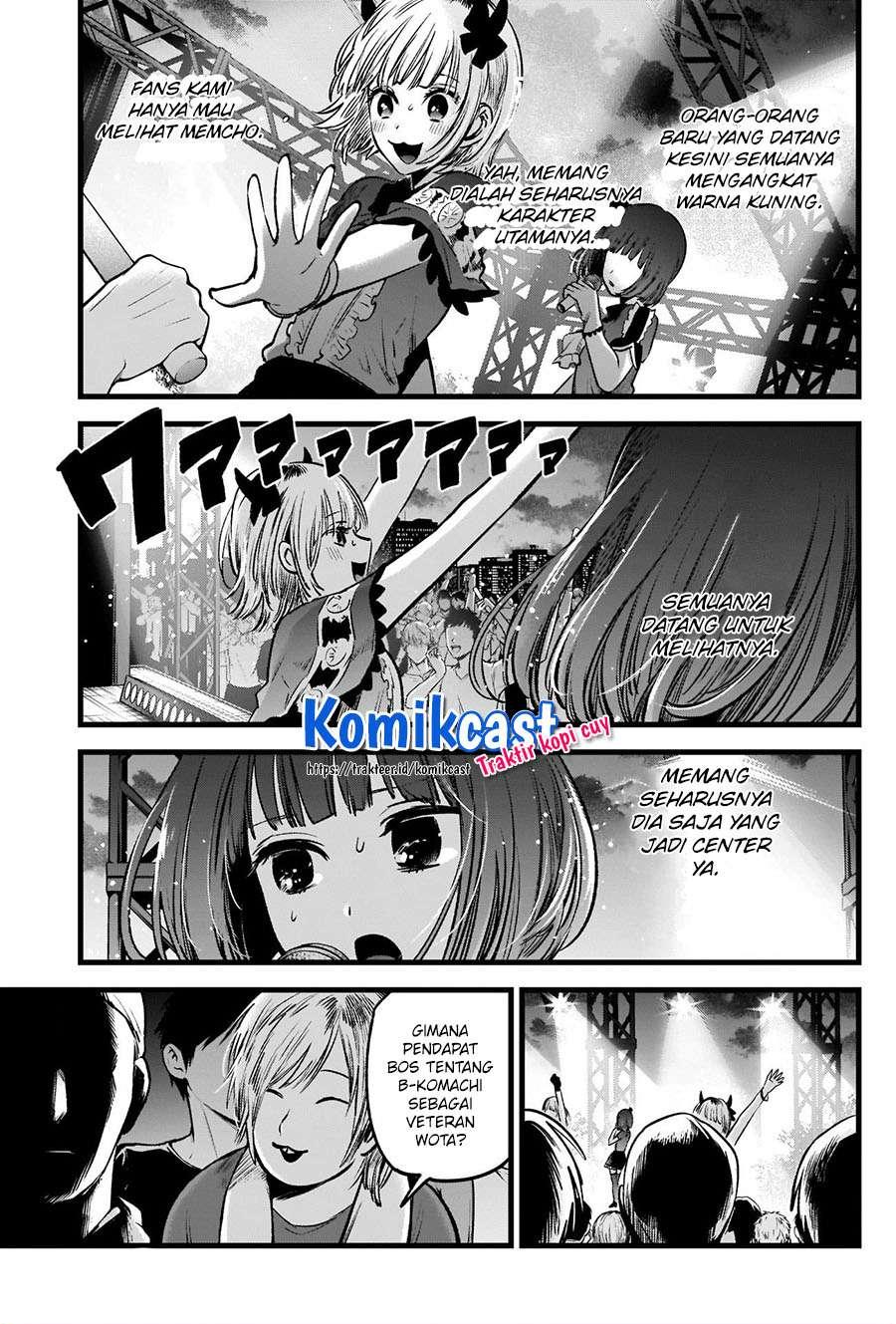 Oshi no Ko Chapter 38