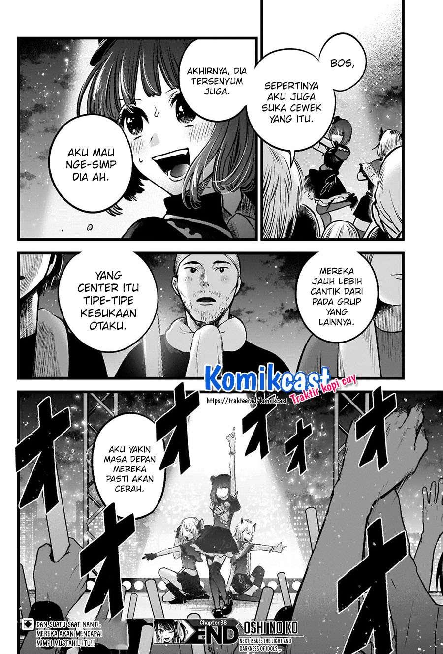 Oshi no Ko Chapter 38