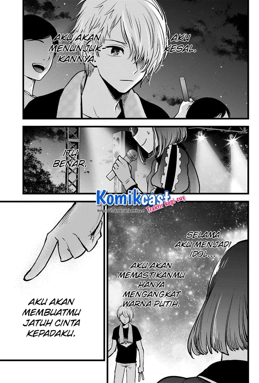 Oshi no Ko Chapter 38