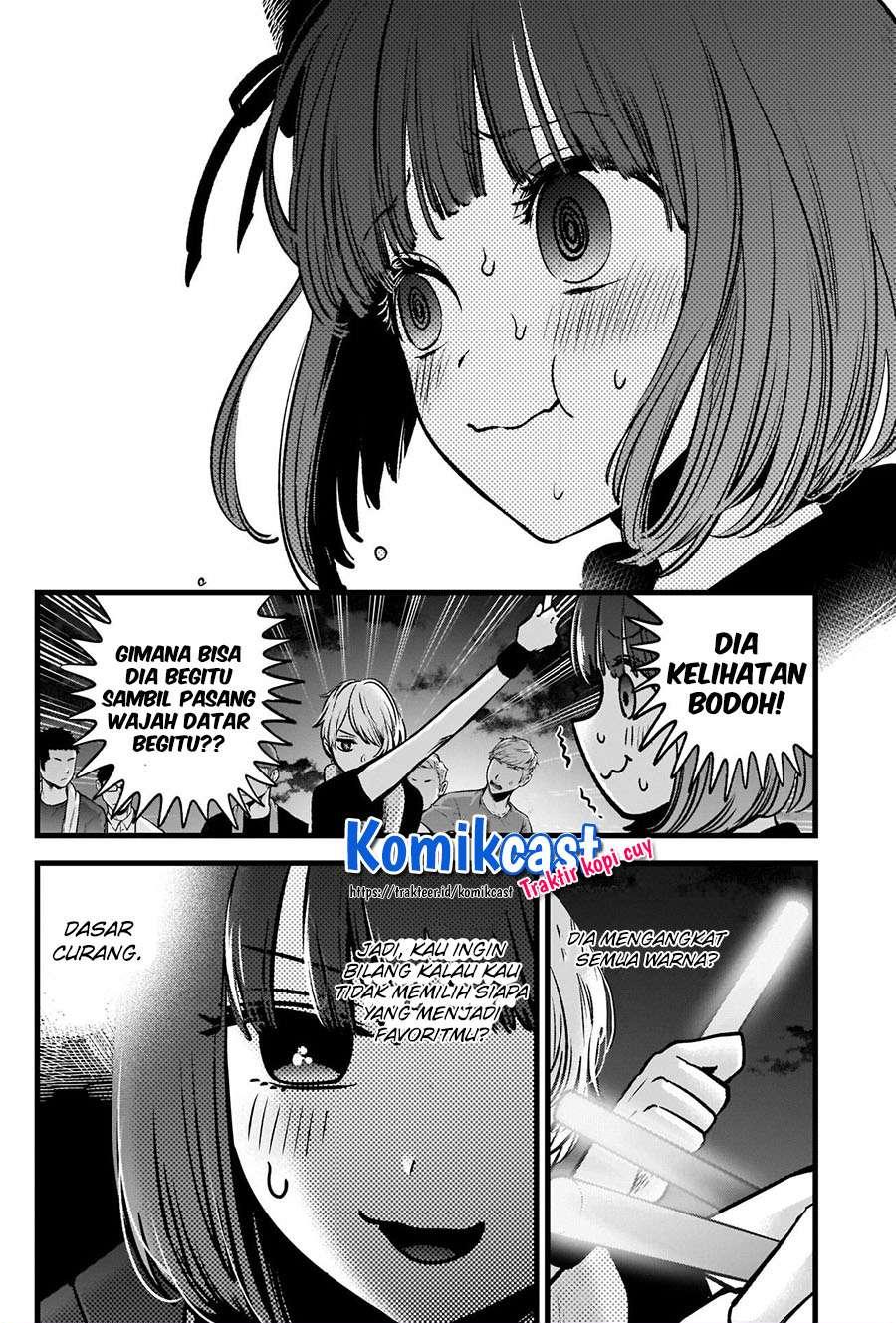 Oshi no Ko Chapter 38