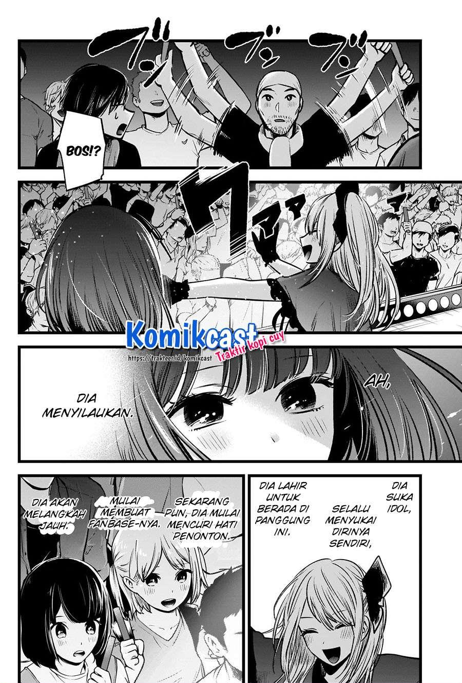 Oshi no Ko Chapter 38