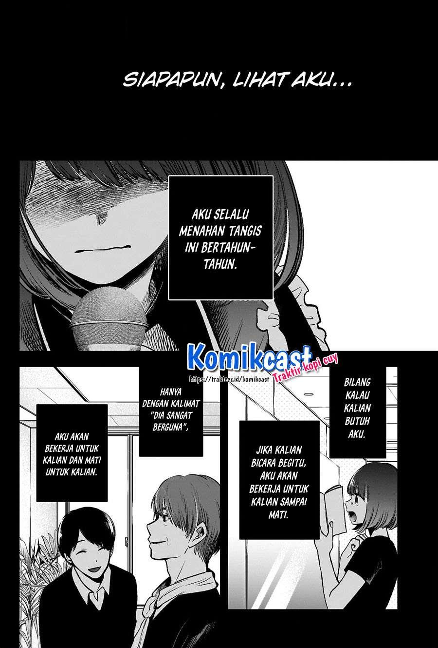 Oshi no Ko Chapter 38