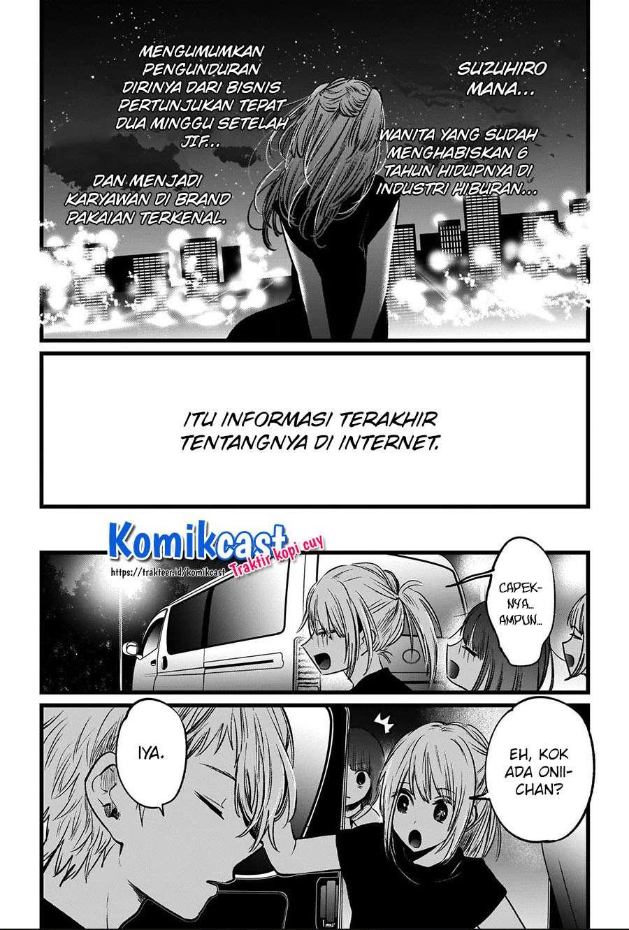 Oshi no Ko Chapter 39