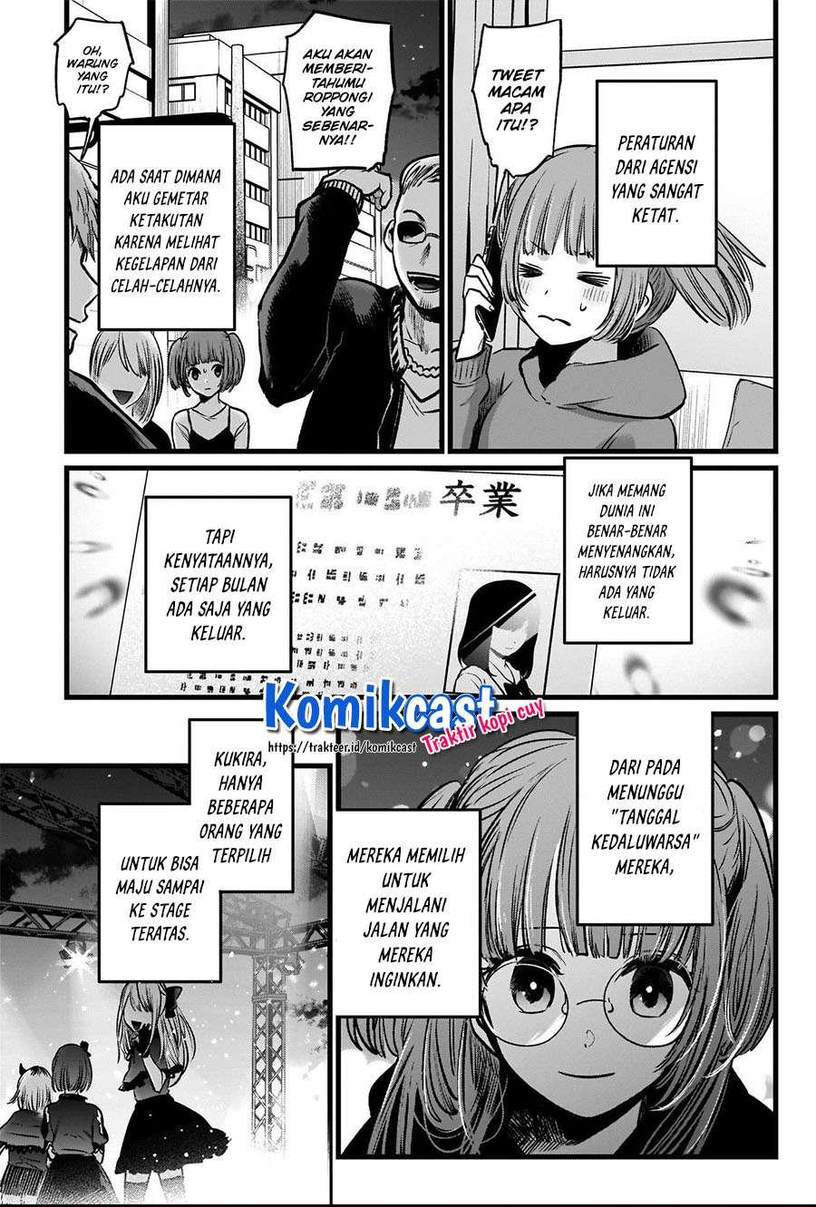 Oshi no Ko Chapter 39