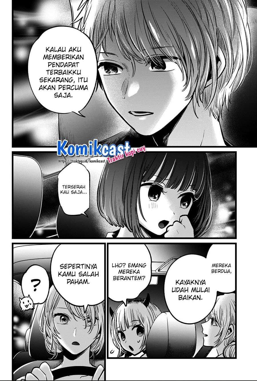 Oshi no Ko Chapter 39