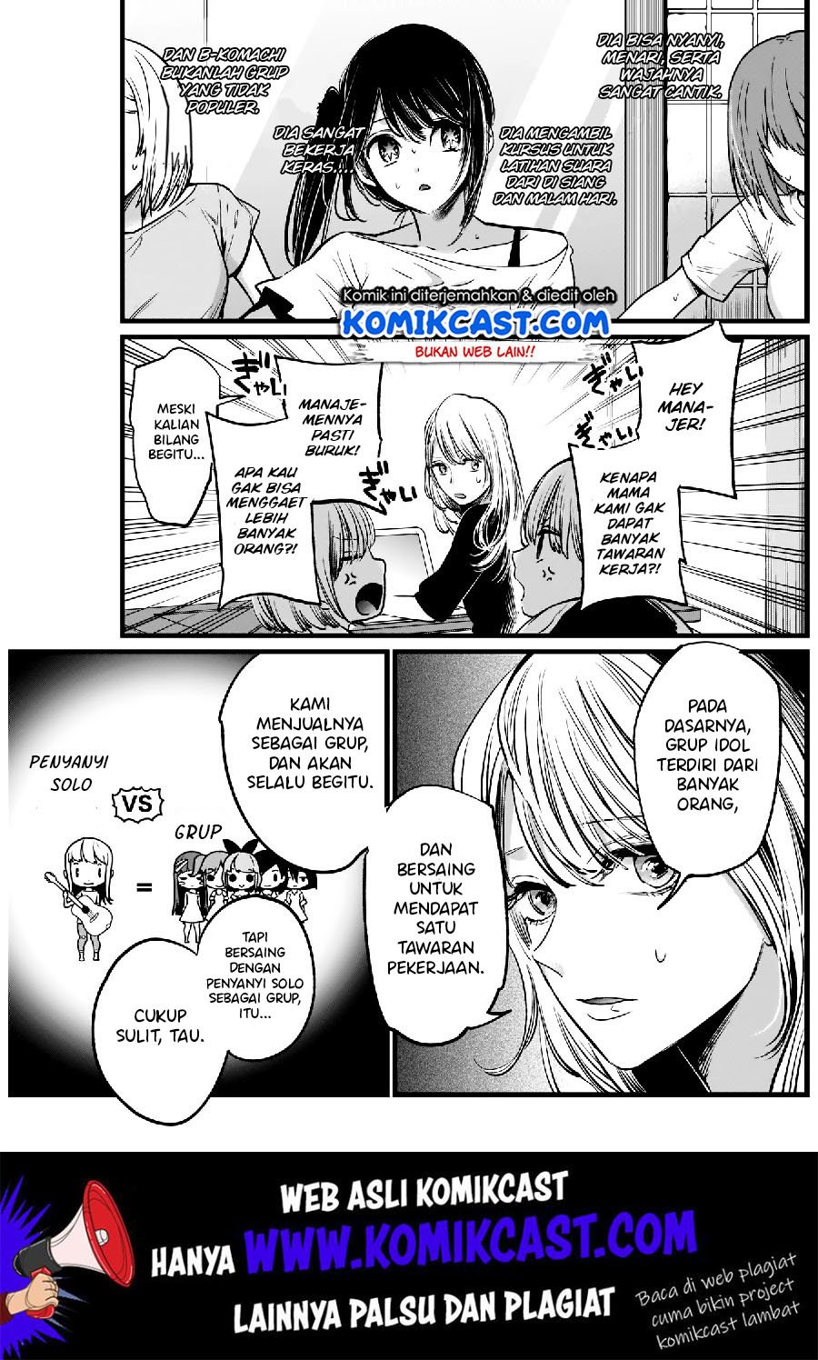 Oshi no Ko Chapter 4