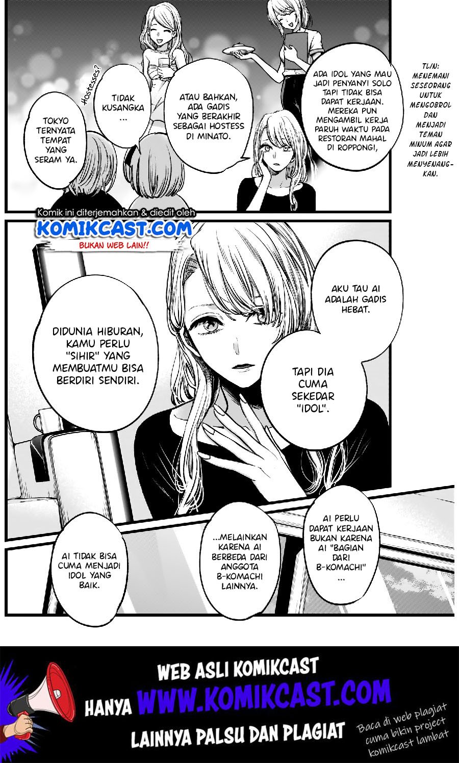 Oshi no Ko Chapter 4