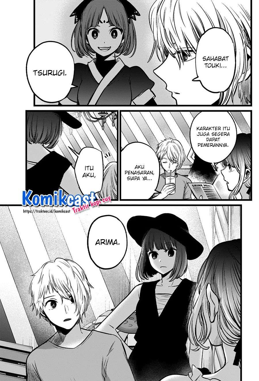 Oshi no Ko Chapter 40