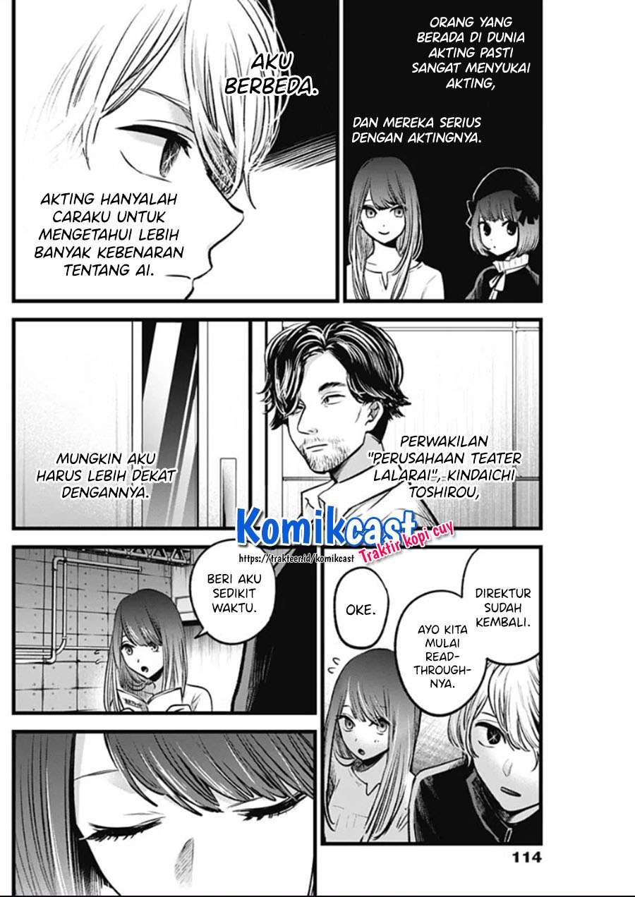 Oshi no Ko Chapter 42