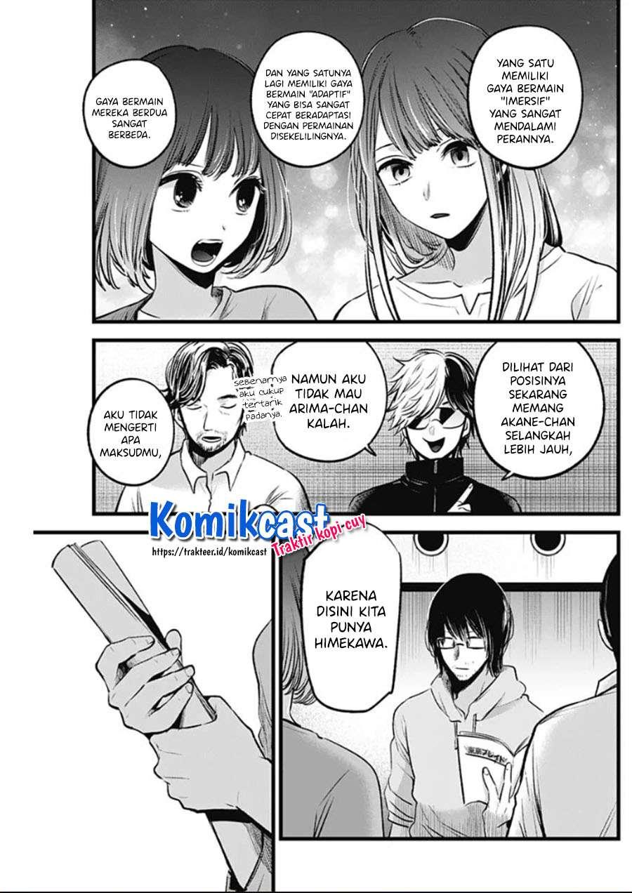 Oshi no Ko Chapter 42