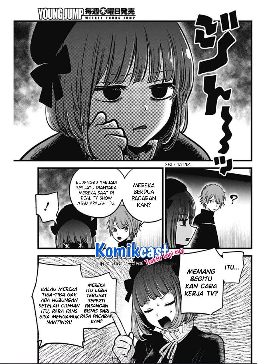 Oshi no Ko Chapter 42