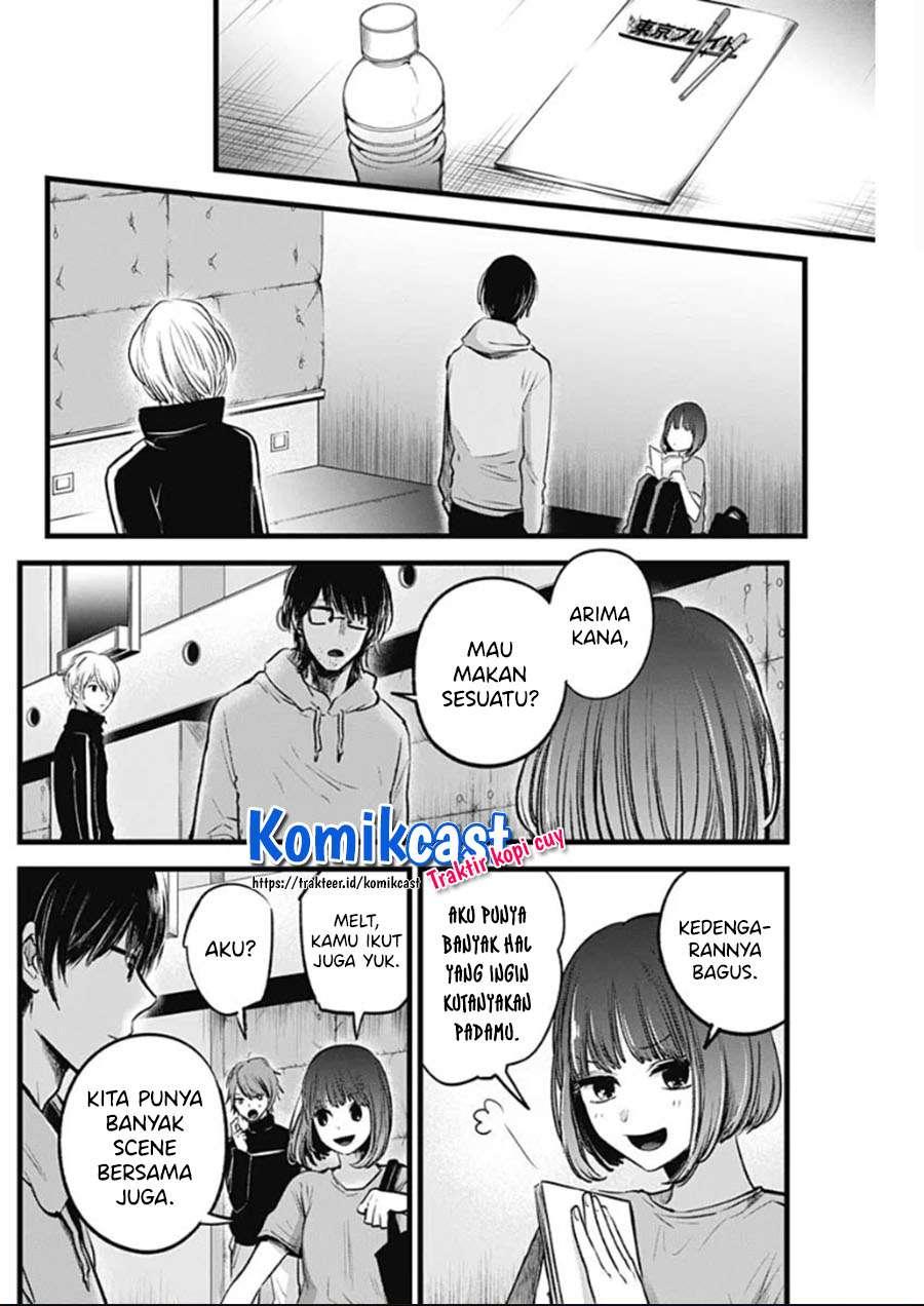 Oshi no Ko Chapter 42