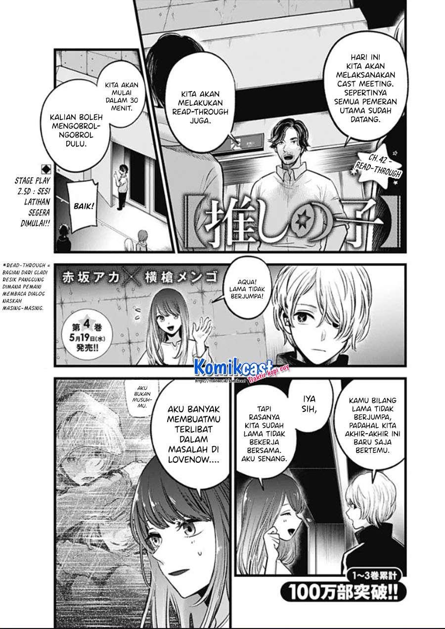 Oshi no Ko Chapter 42