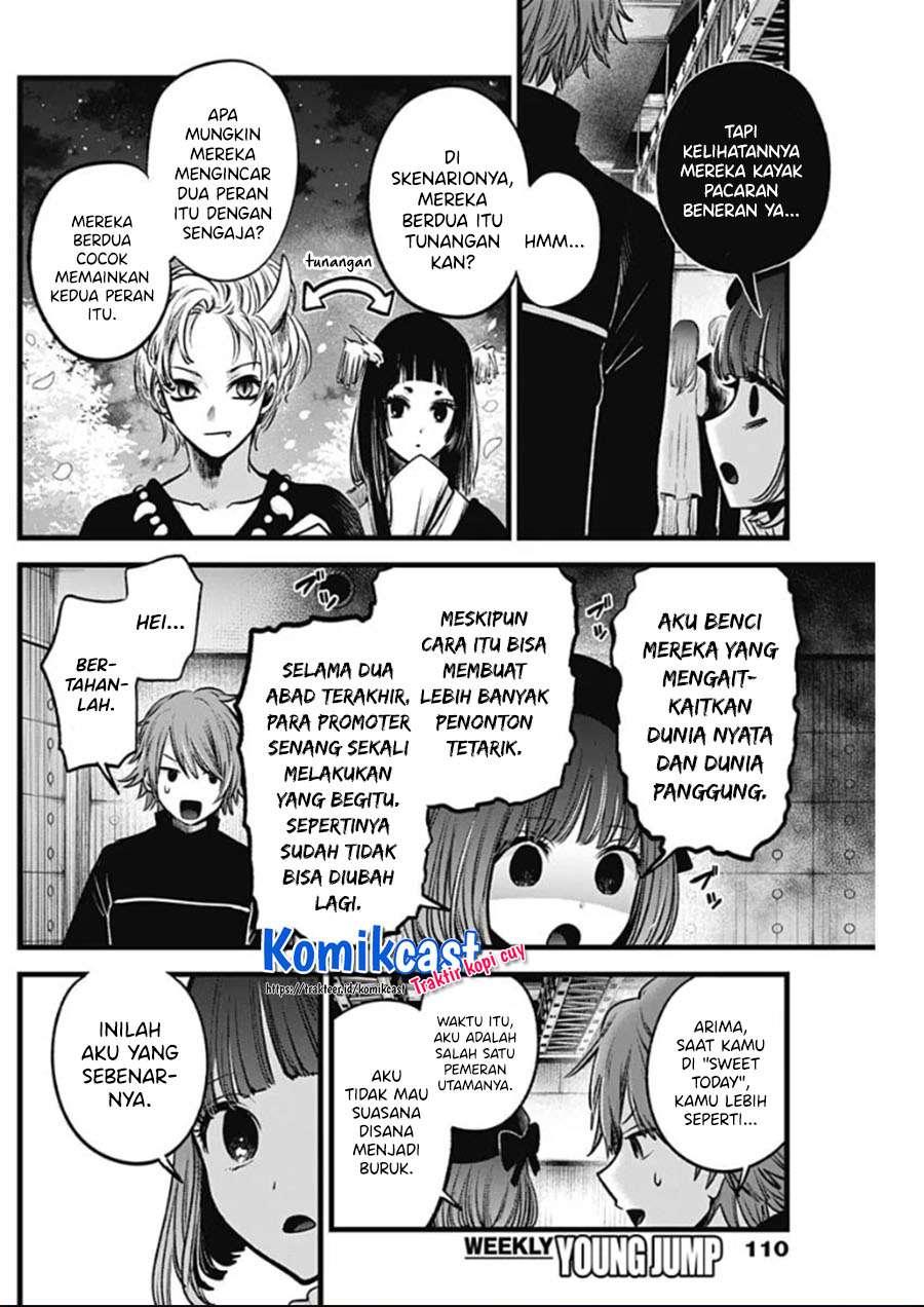 Oshi no Ko Chapter 42