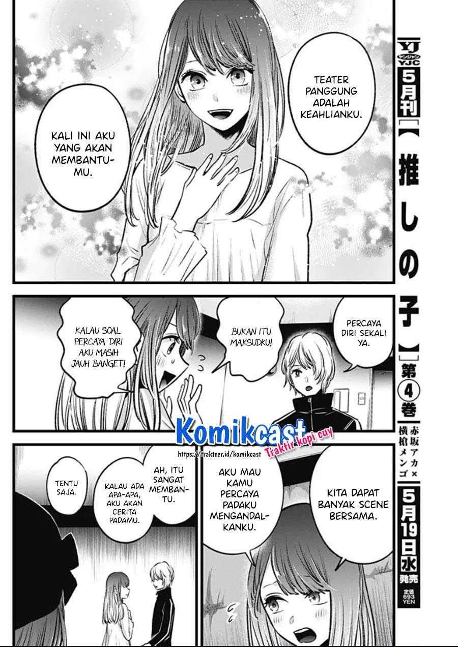 Oshi no Ko Chapter 42