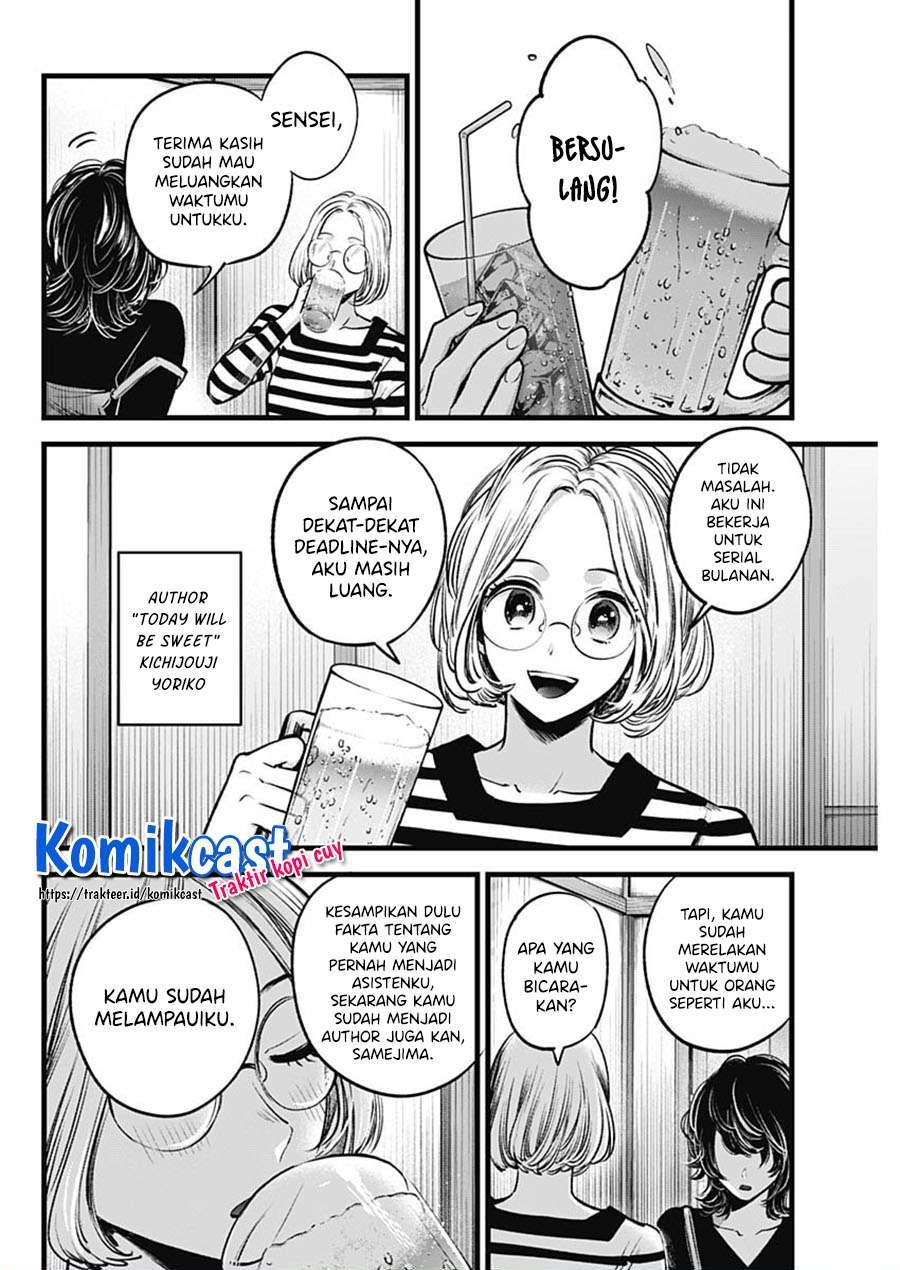 Oshi no Ko Chapter 43