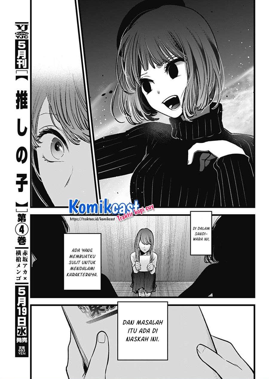 Oshi no Ko Chapter 43