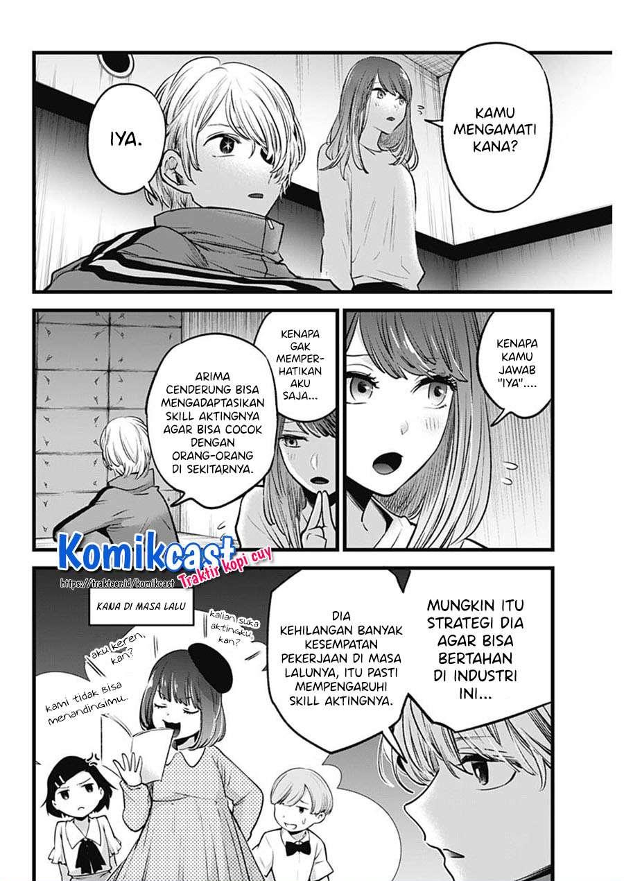 Oshi no Ko Chapter 43