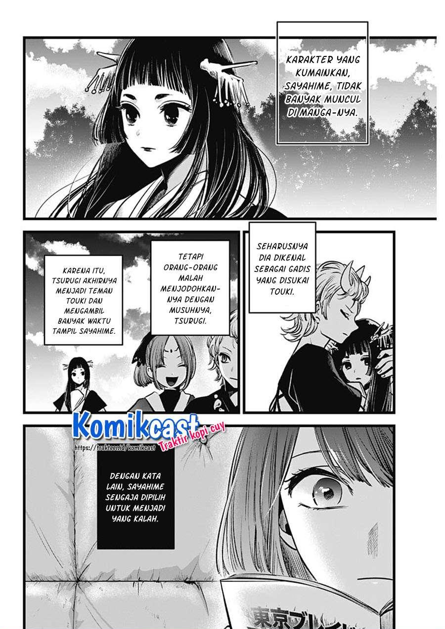 Oshi no Ko Chapter 43