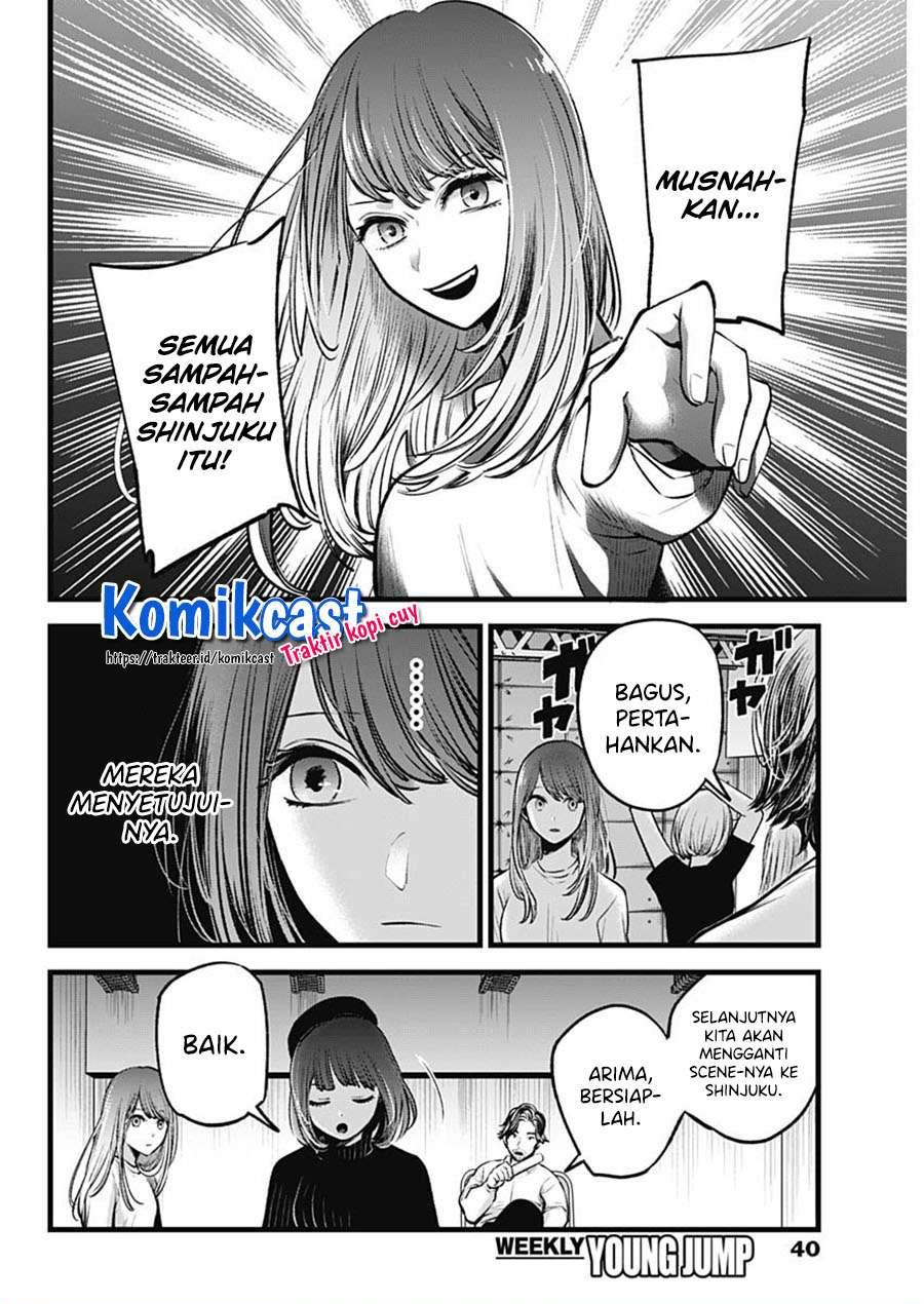 Oshi no Ko Chapter 43