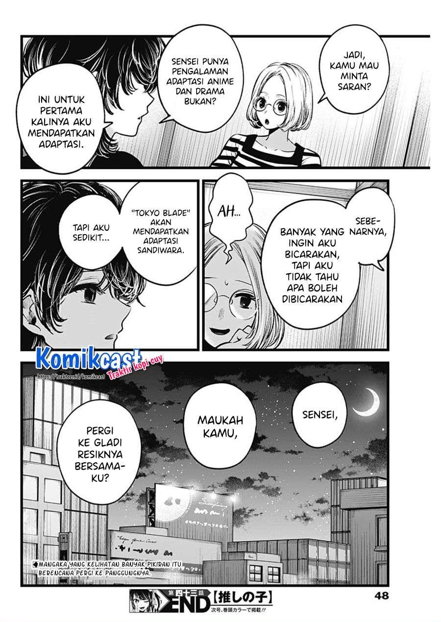 Oshi no Ko Chapter 43