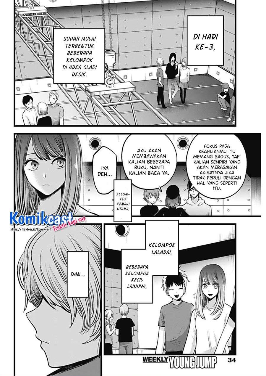 Oshi no Ko Chapter 43