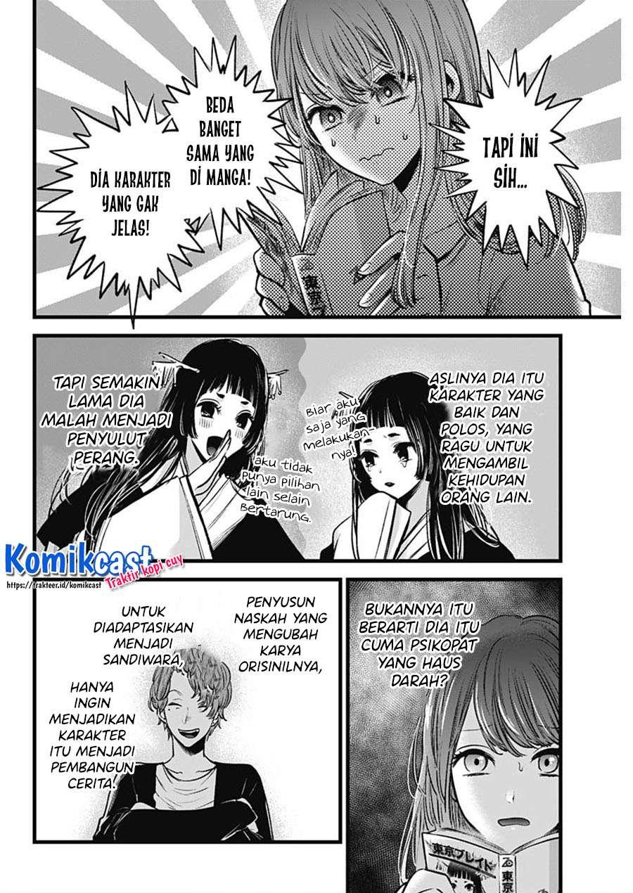 Oshi no Ko Chapter 43